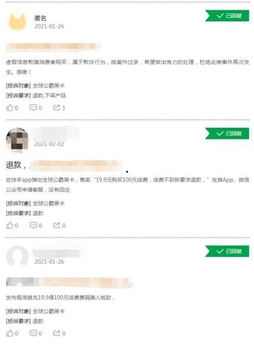 潜规则是什么意思网络用语 网红大瓜下载,网红大瓜背后的下载秘密