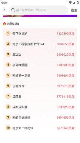 51热门大瓜今日大瓜,今日热点事件大盘点