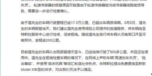 社会热点话题事件,XX事件背后的深思与启示
