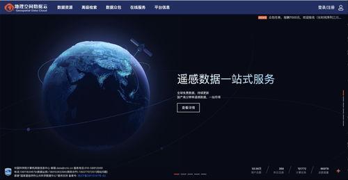 全球更新,重塑未来生活格局