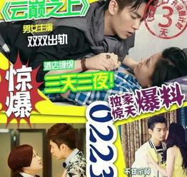 娱乐圈pop1 社会十大潜规则,社会十大潜规则深度剖析