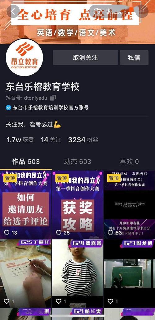 每日大赛寸止大赛反差大赛 抖音网红爆料网站大全 吃瓜体育生和舞蹈室1v1,大赛背后的反差故事，体育生与舞蹈室的1v1对决