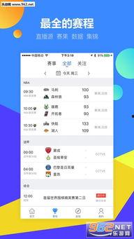 2025大瓜事件 体育圈app,体育圈APP揭秘惊人内幕