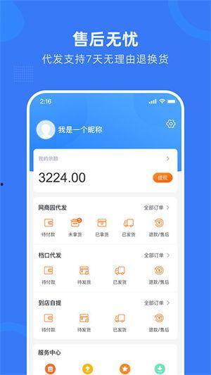 2025大瓜事件 体育圈app,体育圈APP揭秘惊人内幕