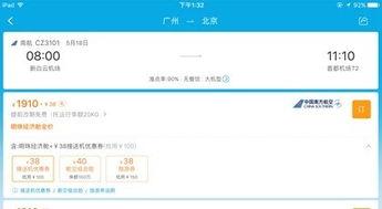 携程改价门撕开ota最狠潜规则 吃瓜蒙主间谍身份解析,OTA潜规则大曝光，吃瓜群众揭秘“间谍”身份之谜