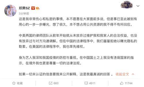 社会热点话题事件 明星排名大全,2023年度社会热点事件影响下的明星影响力排行榜揭晓