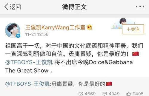 社会热点话题事件 明星排名大全,2023年度社会热点事件影响下的明星影响力排行榜揭晓