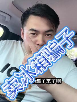 小瓜陆精选视频