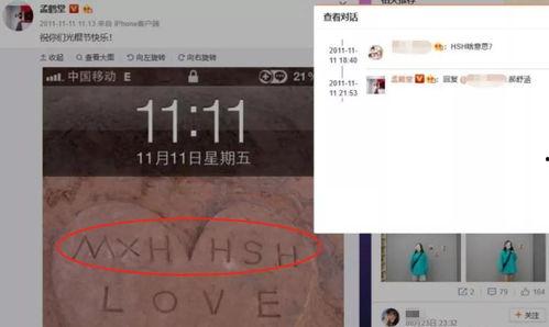 黑料今日黑料热门黑料导航,黑料导航带你一探究竟