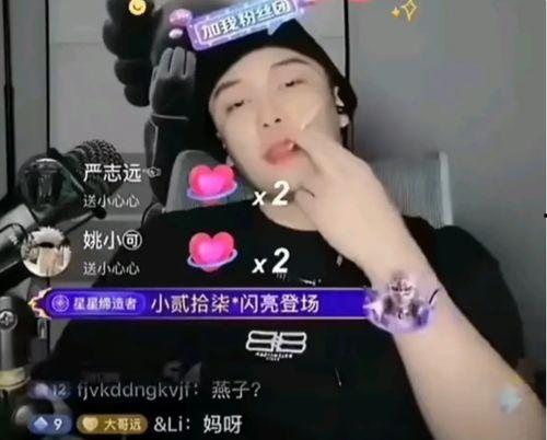 拍热点爆料 网红黑料