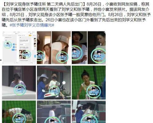 体育圈是干净的吗 搞潜规则 吃瓜网官网免费观看