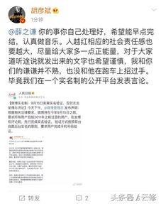 热点事件黑网爆料