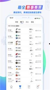 金瓜体育赛事直播app安卓,安卓用户专属的观赛盛宴